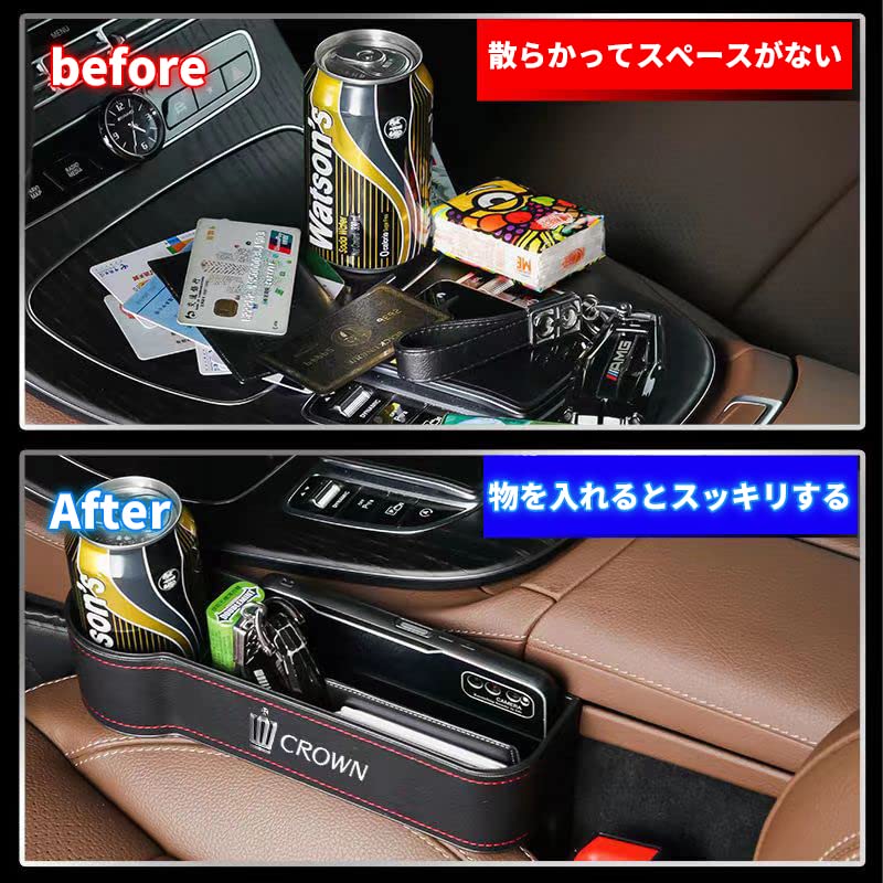 Amazon | クラウン 収納ケース 収納ボックス 収納ソフト 220系 210系